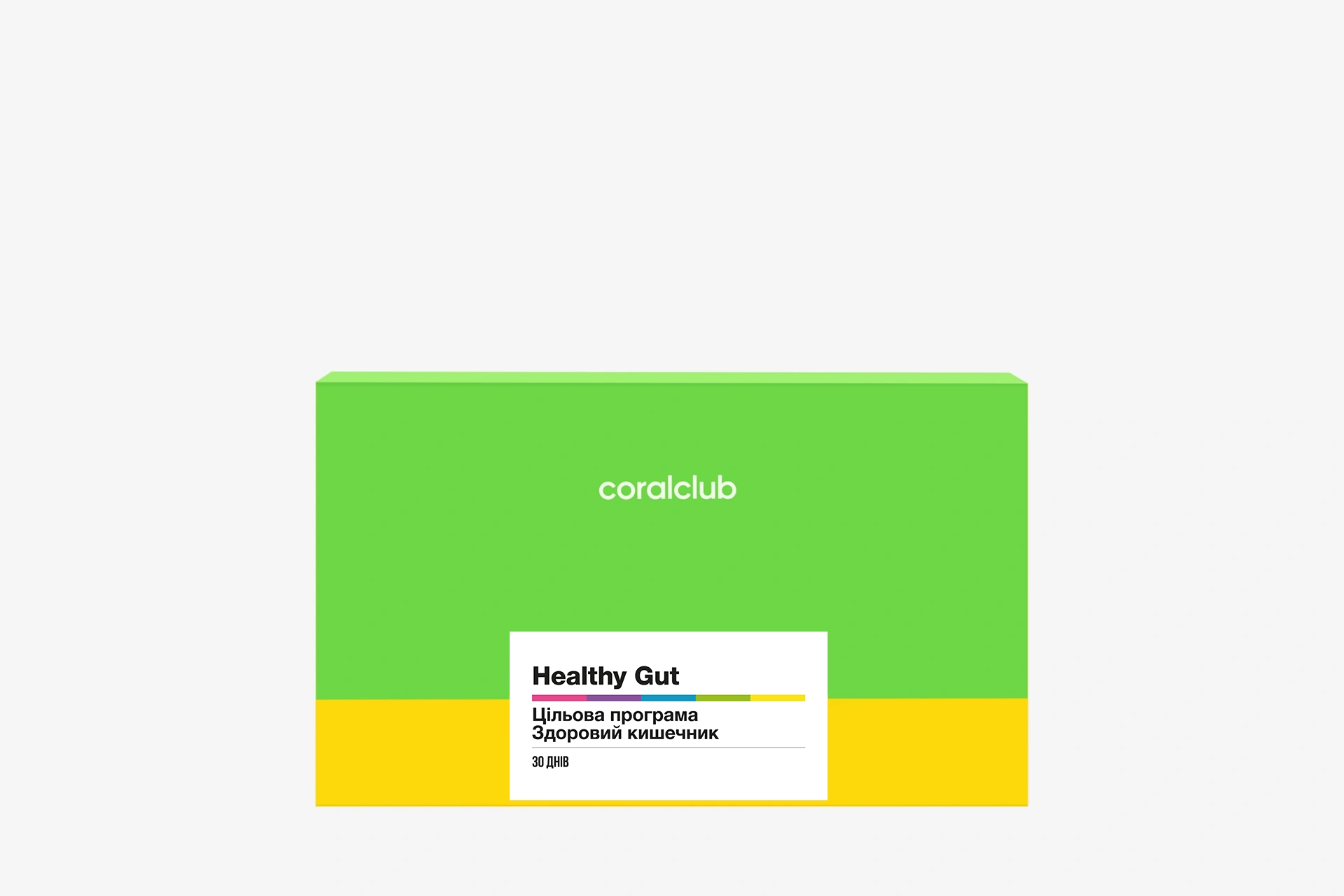 Healthy Gut + Lecithin